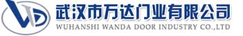 武汉市万达门业有限公司-电动卷帘门-工业门,铁东快速卷帘门,铁东堆积门