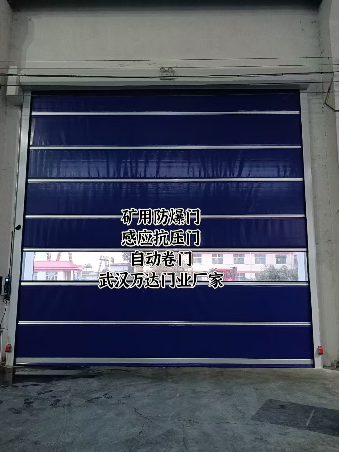 铁东自动调节风门,感应风控风窗